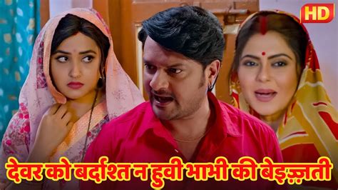 devar ne bhabhi ka|सगी भाभी को सुहागरात के दिन खूब चोदा – हिंदी